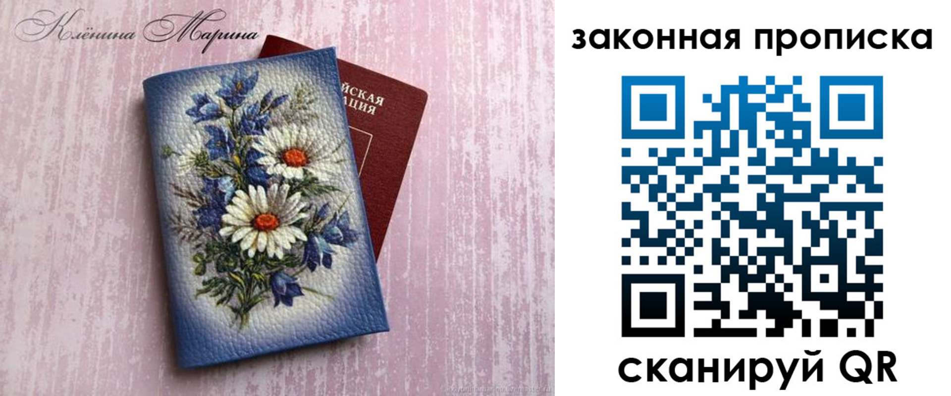 форма 3 в Лабинске
